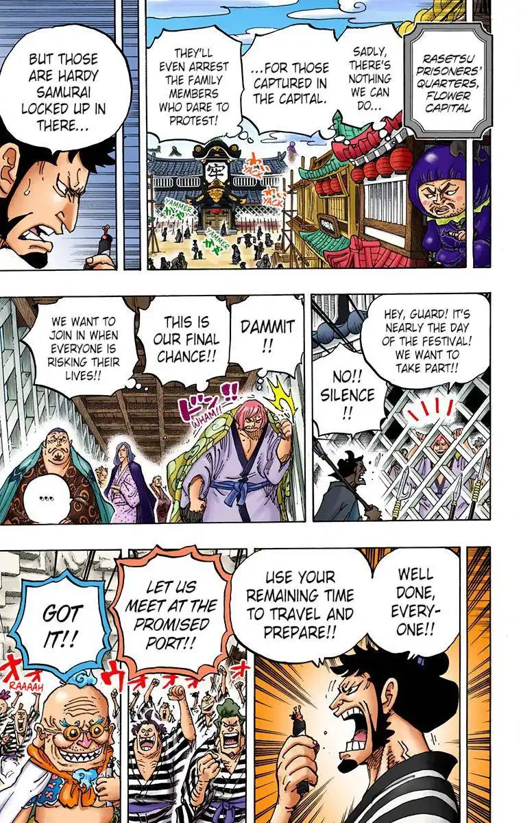 One Piece - Digital Colored Comics Chapter 955 11